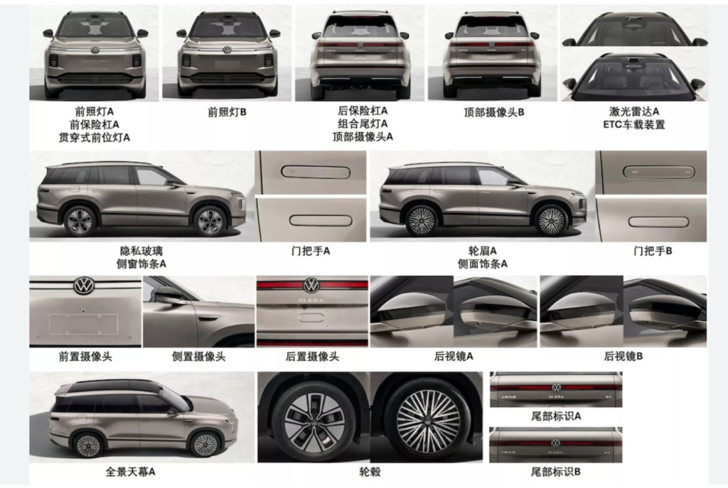 Volkswagen id era 9x